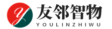 友邻智物信息发布平台