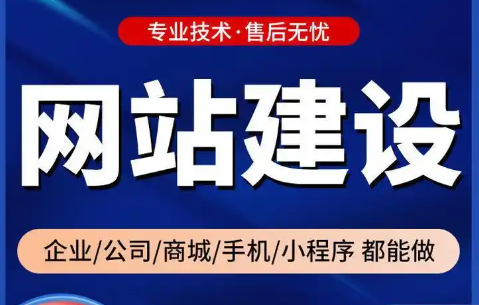 中潮 24年行业经验 强大的数据分析 上海网站建设公司