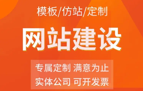 安徽佐邦电子商务网站建设服务方案针对安徽周边地区