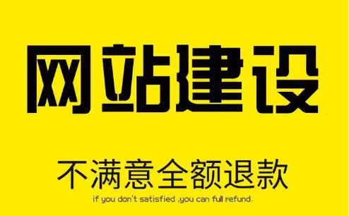 甘肃营销网站建设公司 -网站精准推广-弘毅网络