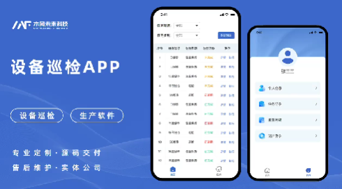<strong>木风 小程序开发网站 免费备案 源码搭建 做工精细</strong>