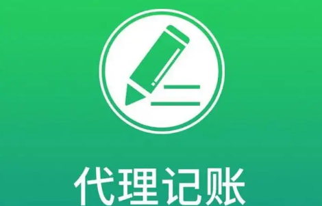 浩诚 企业执照遗失登报 公司注册 代理记账报税 正规机构靠谱