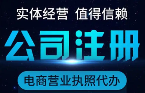 博怀会计 廊坊代办执照 公司注销 代理记账报税
